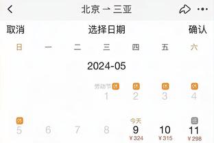 雷竞技注册推荐码截图2