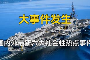 活塞过去44场比赛4胜40负 胜率仅9.1% 若换算成82场仅7.5胜