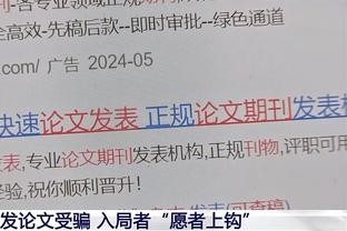 崔永熙：认识到和强队的距离 我们还需时间去成长 我的队友也不差