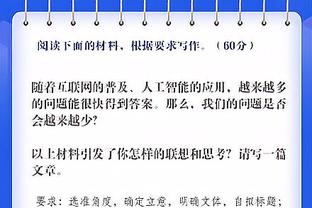 赖斯：永远不会在对阵西汉姆联时庆祝 进球和助攻让我有额外能量