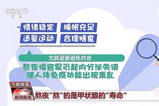 记者：不认为巴黎抽到皇家社会是一支好签，后者打法很有压迫性