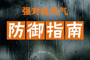 雷竞技游戏截图4