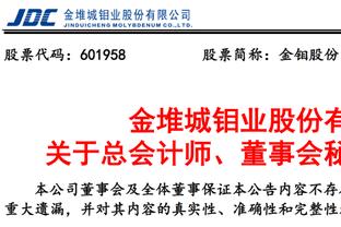 湖人生涯108个30+！？詹姆斯回应黑子：不是说我来拍电影的吗？