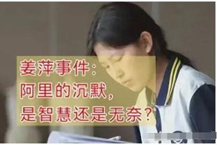 波杰姆斯基：很多我们真的需要赢球的时候 我们只会依赖库里