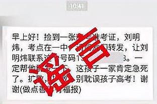 媒体人谈津门虎将12号球衣给球迷：老牌球队这个举措是有必要的