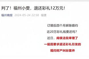 凯恩：第一次过寒假打算全家去个炎热海滩，完事拍照给英国朋友看