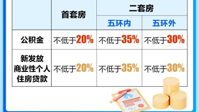 亚马尔抢断送助攻！奥亚萨瓦尔破门西班牙5-1北爱尔兰！